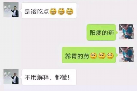 鼎城要账公司更多成功案例详情